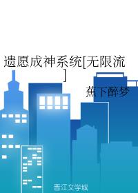 ��Ը����ϵͳ[������]