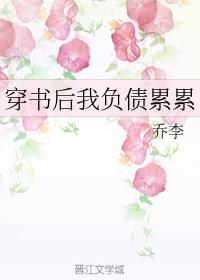 ������Ҹ�ծ����