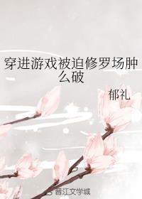 ������Ϸ�������޳���ô��