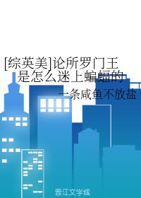 [��Ӣ��]��������������ô���������