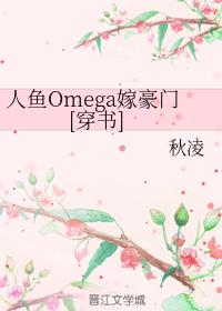 Omega޺[]