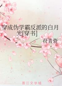 ����αѧ�Է��ɵİ��¹�[����]