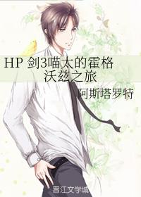 HP 3̫Ļ֮