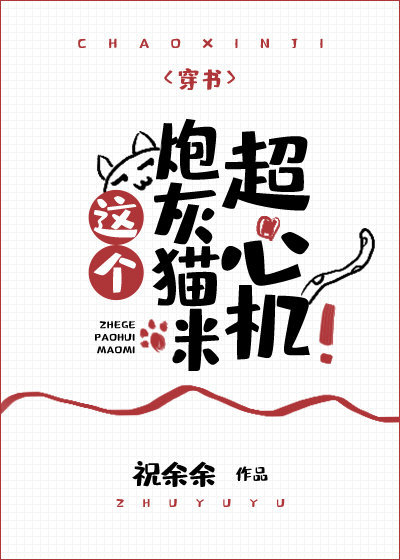 ����ڻ�è�䳬�Ļ�[����]