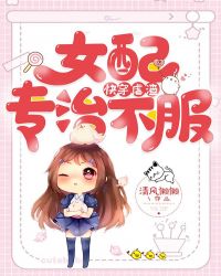 �촩Ű����Ů��ר�β���