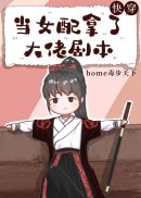 ��Ů�����˴��о籾[�촩]