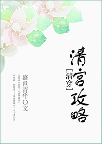 �幬���ԣ��崩��