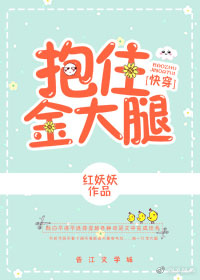 ��ס�ҵ�����[�촩]