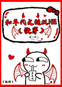 ������Ĳں�HE[�촩]