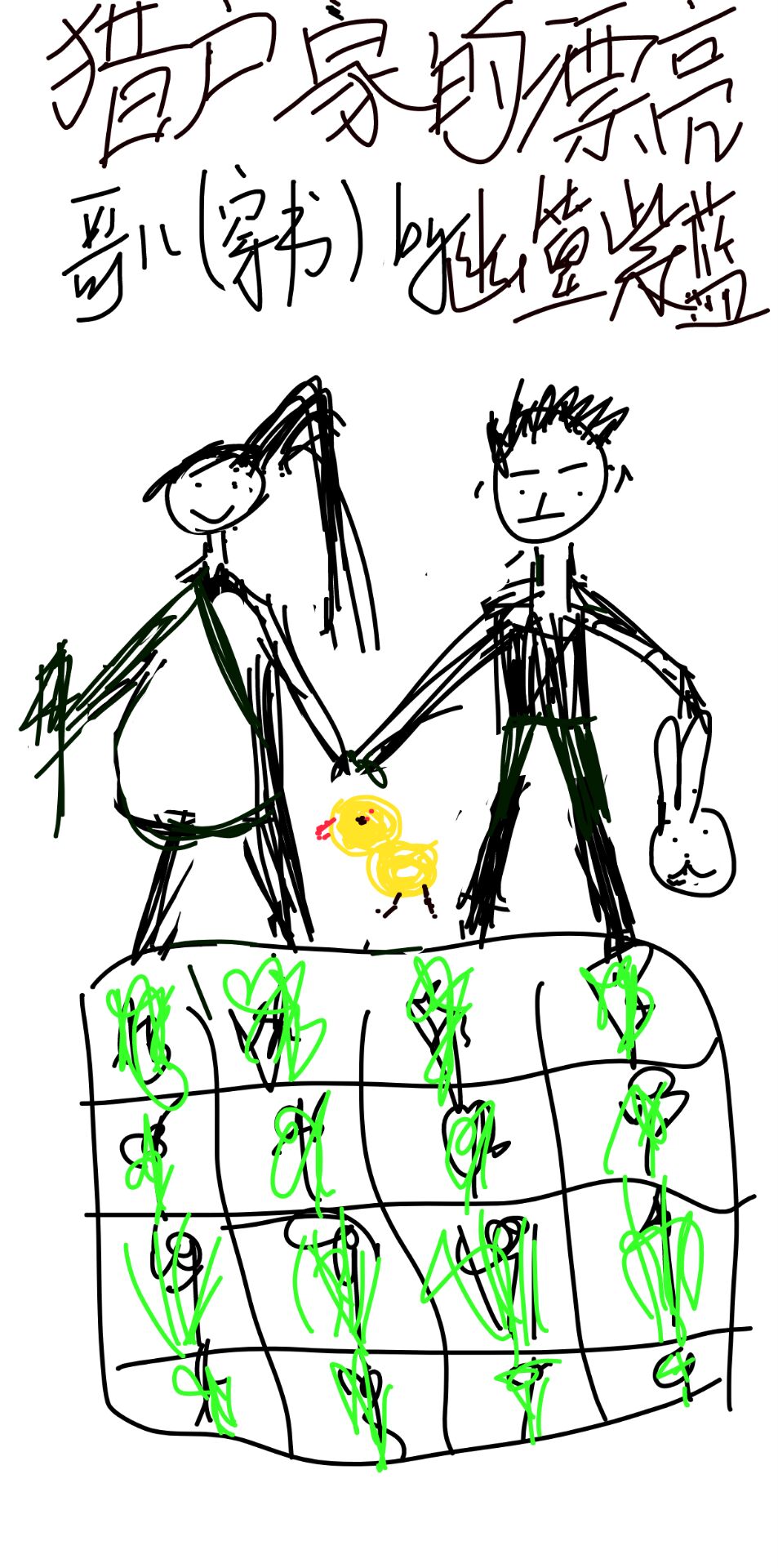 �Ի��ҵ�Ư����������飩