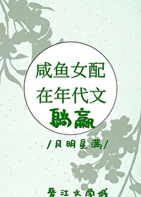 ����Ů�����������Ӯ