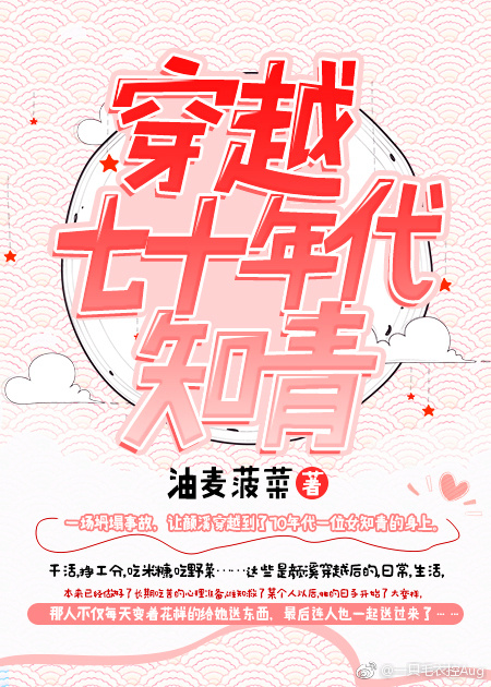 ��Խ��ʮ���֪��