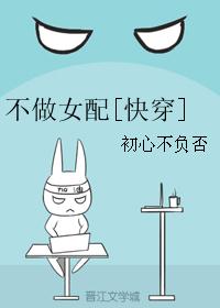 ����Ů��[�촩]