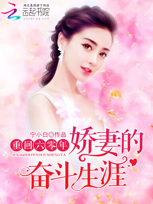 �ػ������꣺���޵ķܶ�����