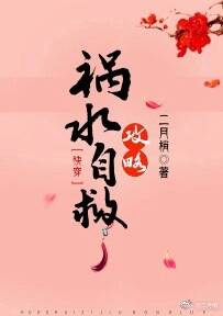 ��ˮ�Ծȹ��ԣ��촩��