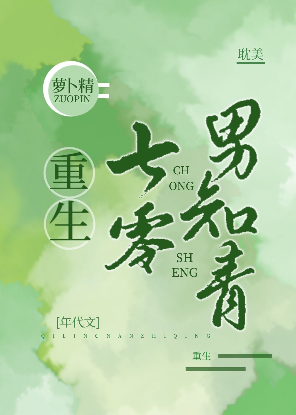 ����������֪��