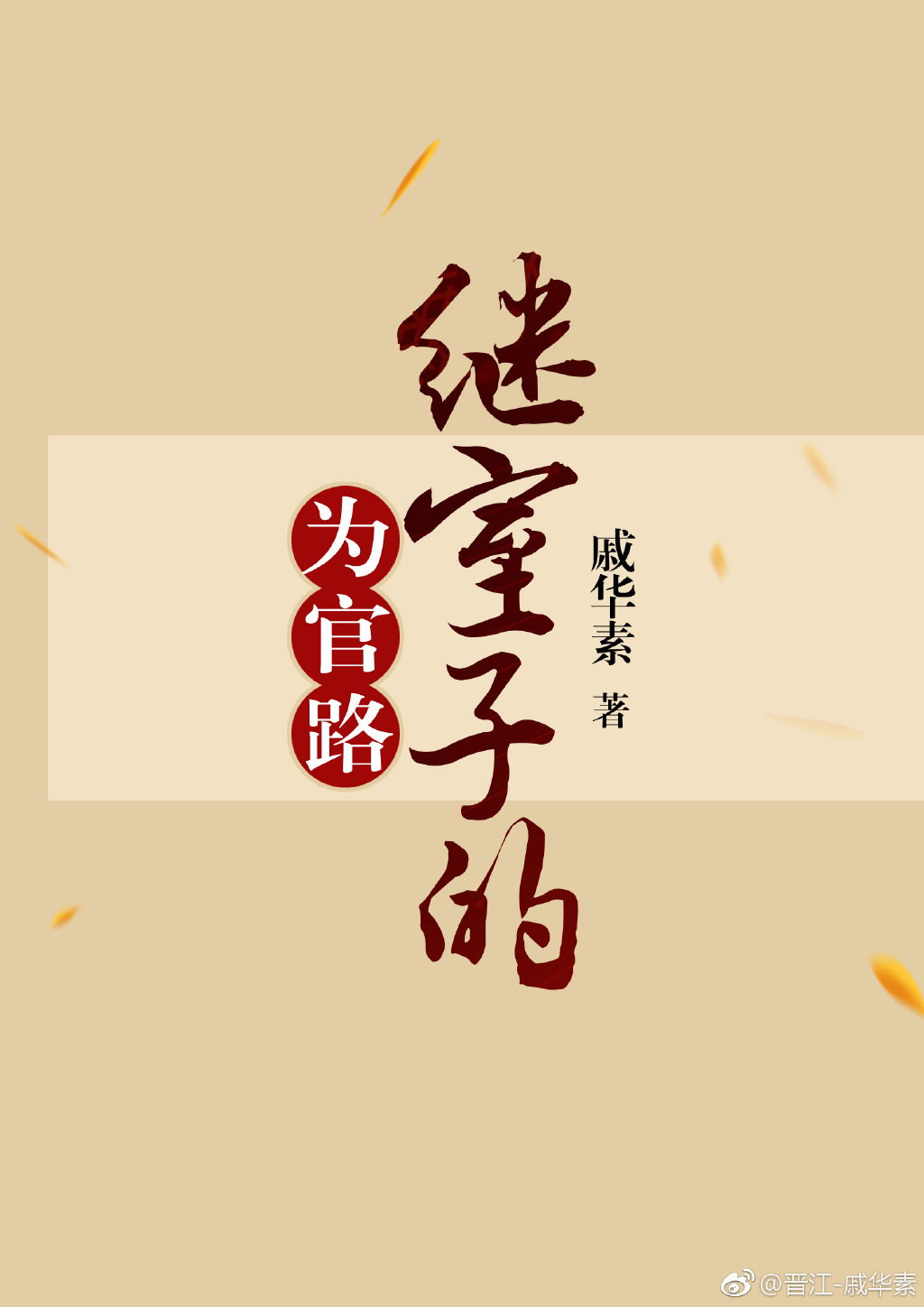 �����ӵ�Ϊ��·