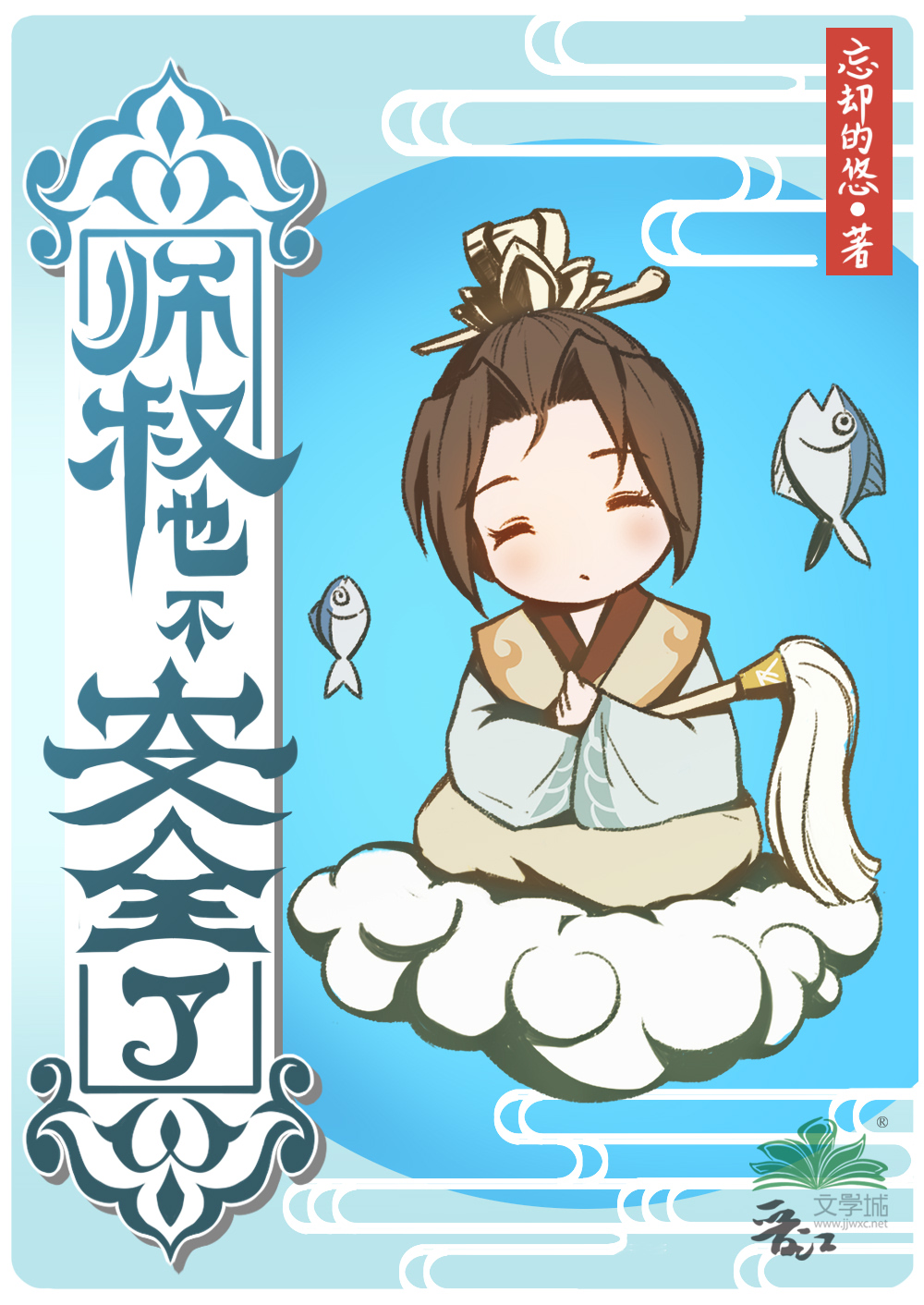 ʦ��Ҳ����ȫ��