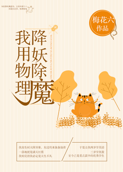 ��������������ħ