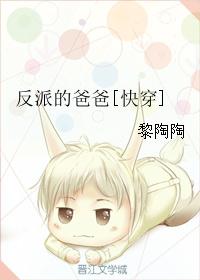 ���ɵİְ�[�촩]