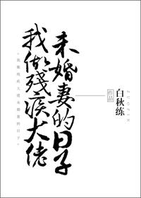 ����ƫִ����δ���޵�����[����Ȧ]