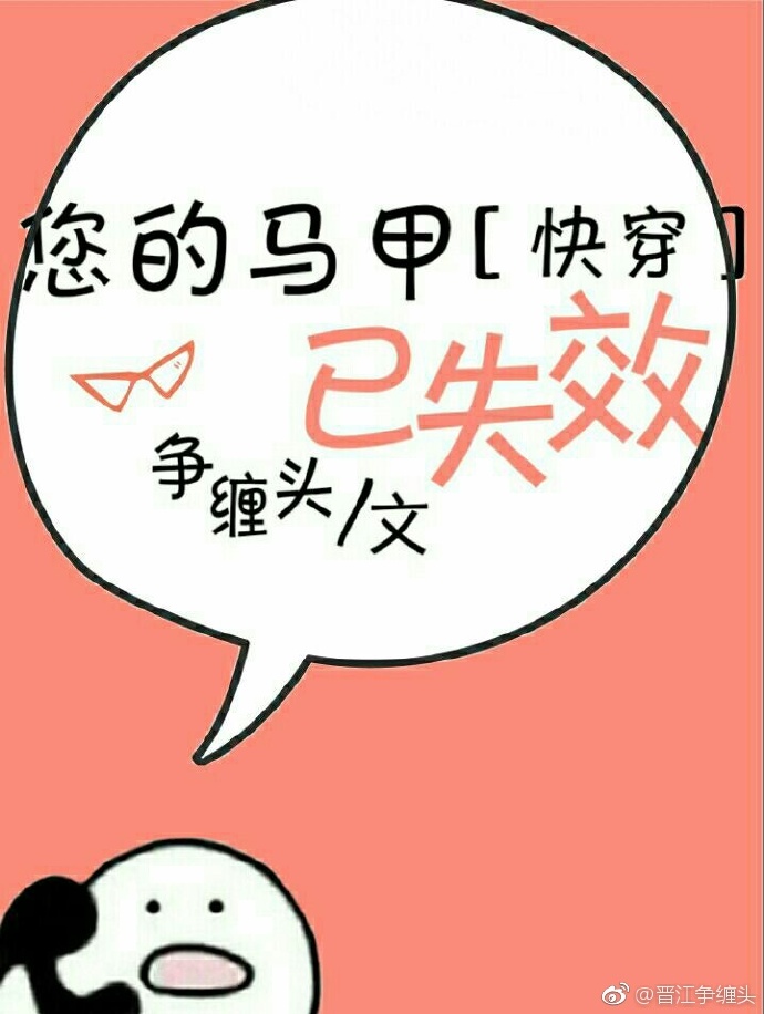 ����������ʧЧ[�촩]