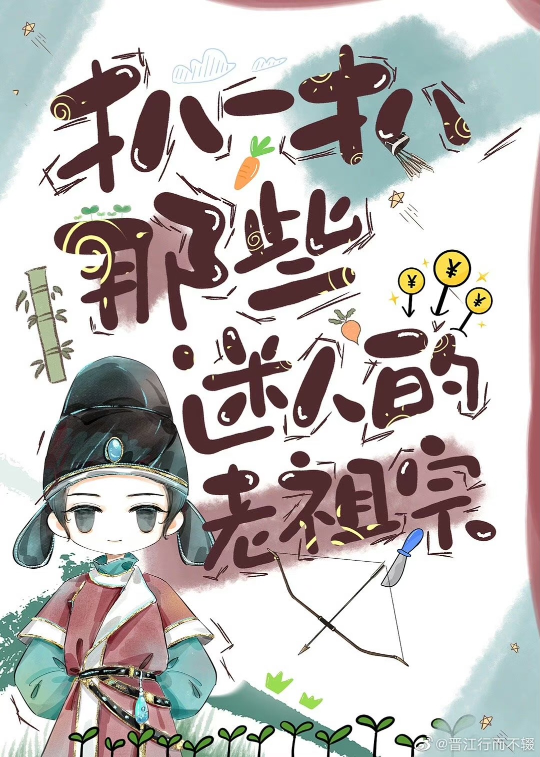 ��һ����Щ���˵�������[��ʷֱ��]