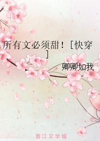 �����ı�����[�촩]