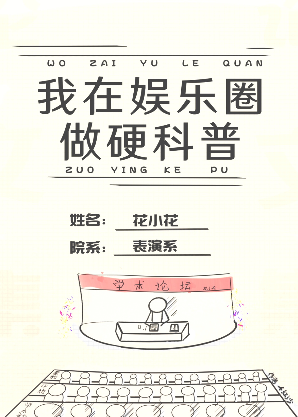 ��������Ȧ��Ӳ����