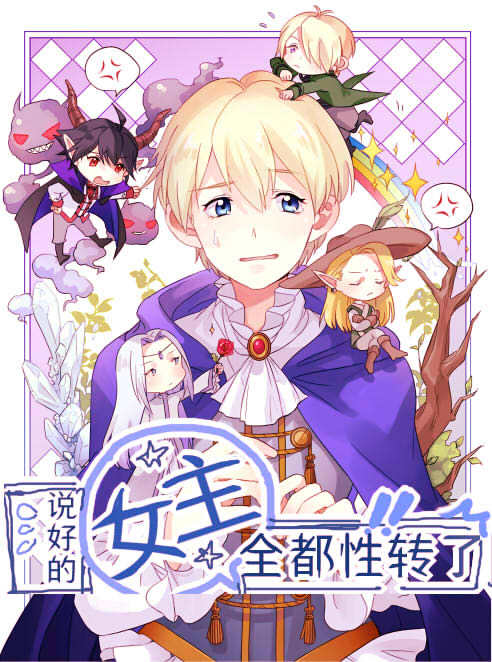 ˵�õ�Ů��ȫ����ת��