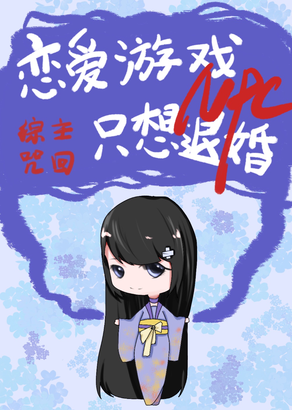 ������ϷNPCֻ���˻�