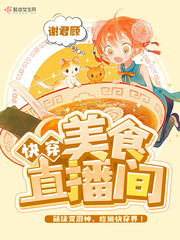 �촩��ʳֱ����