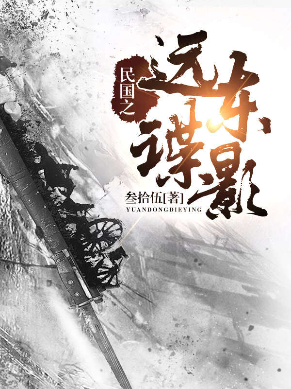 ���֮Զ����Ӱ