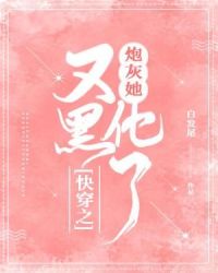 �촩֮�ڻ����ֺڻ���