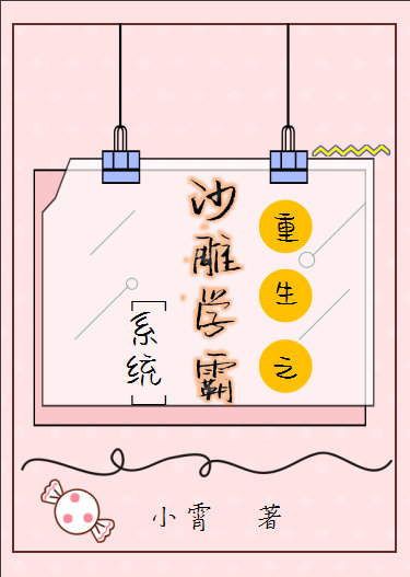 ɳ��ѧ��ϵͳ[����]