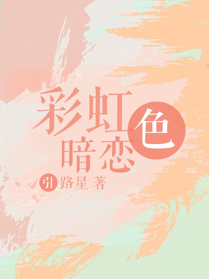 �ʺ�ɫ����