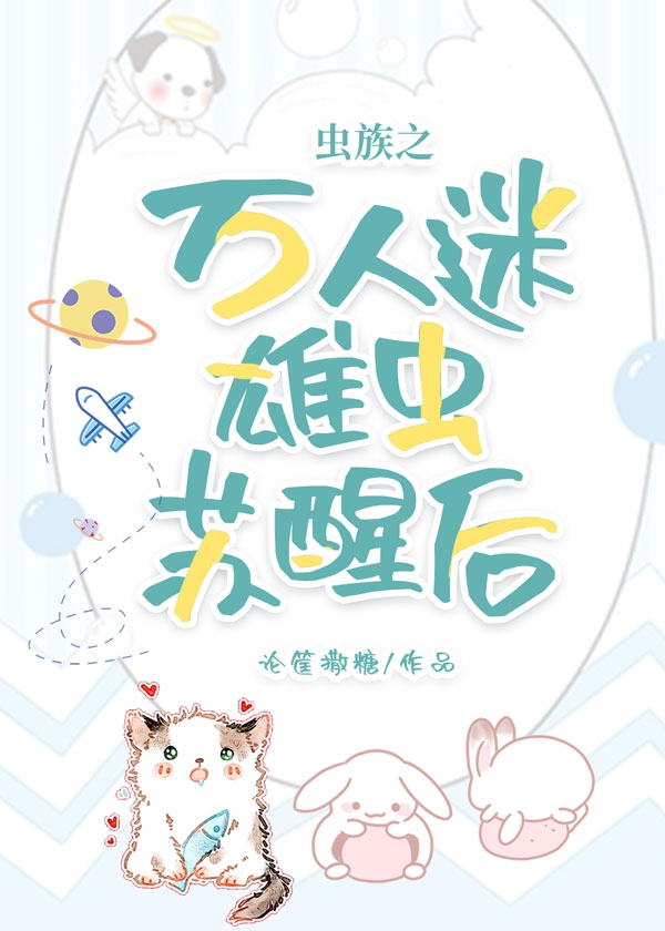 ����֮�������۳����Ѻ�