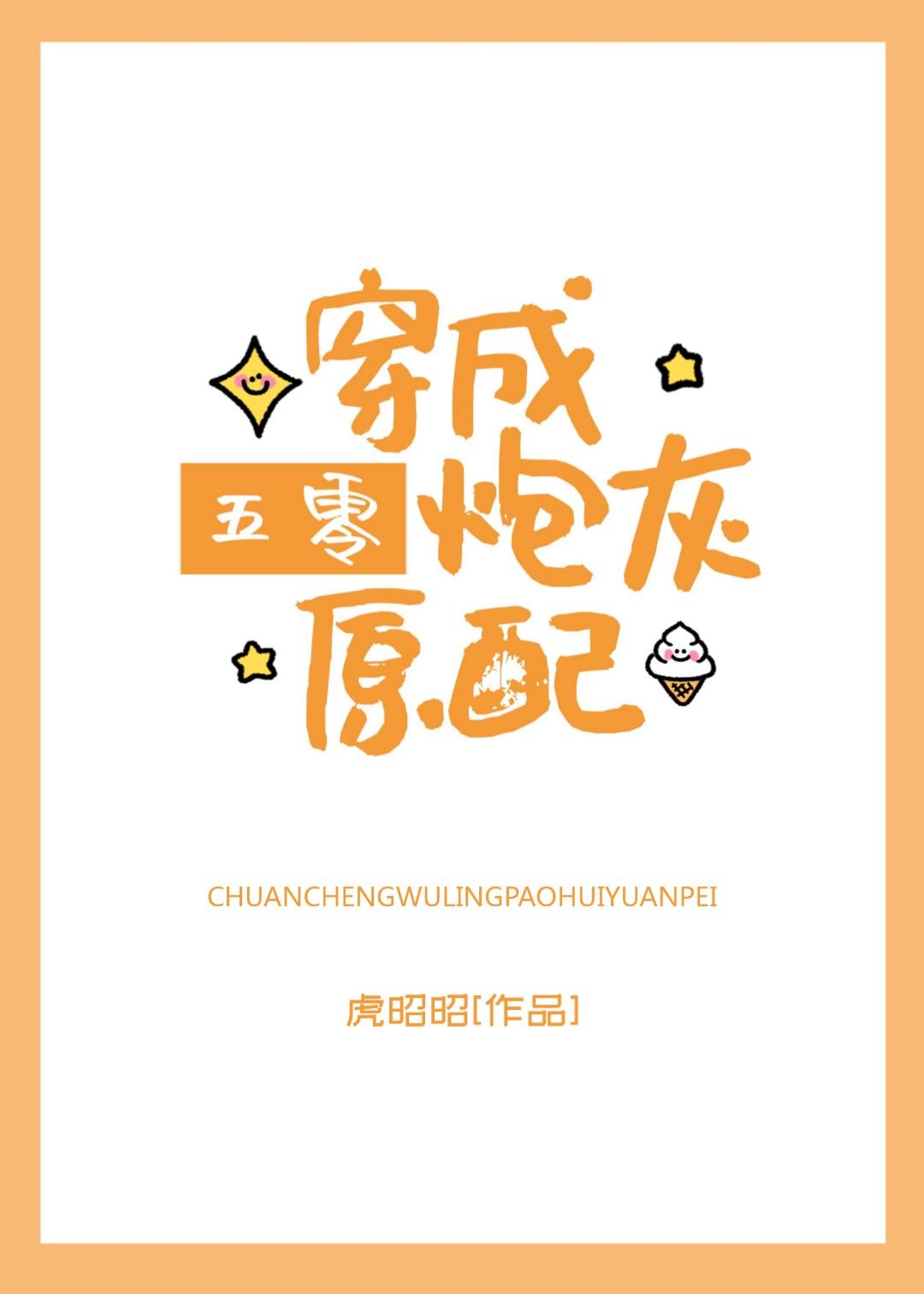 ���������ڻ�ԭ��