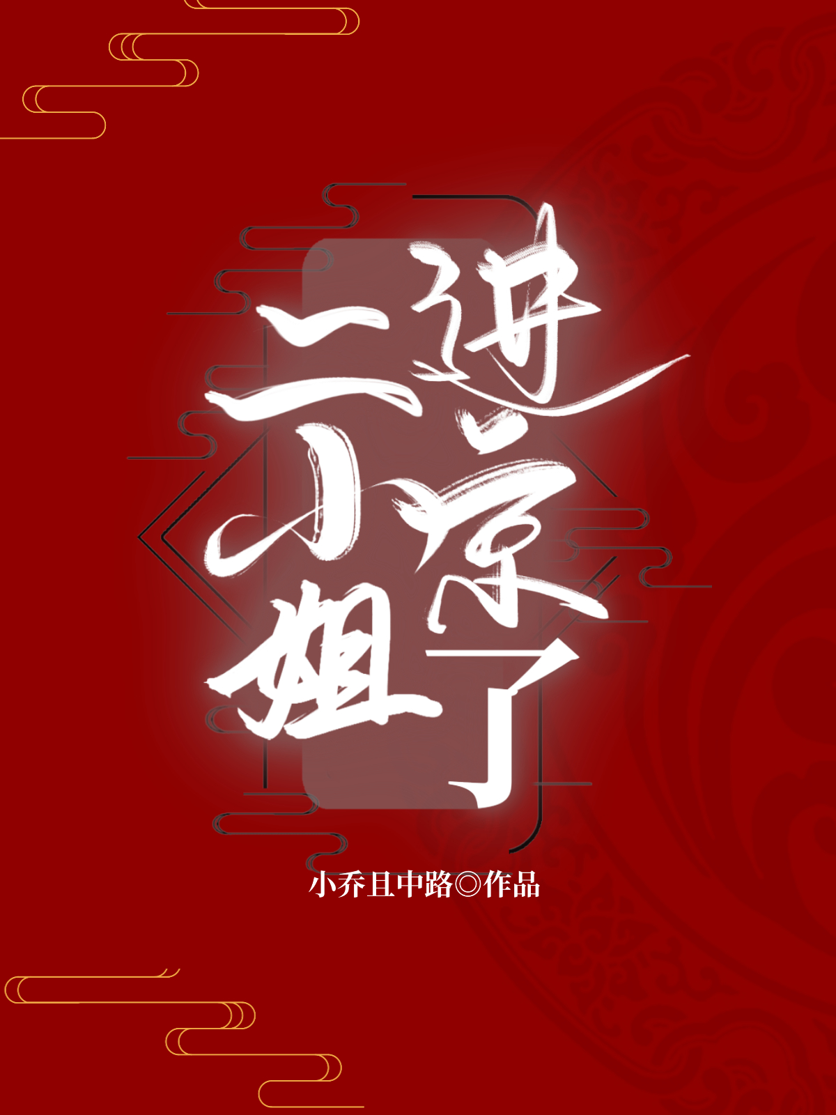 ��С�������