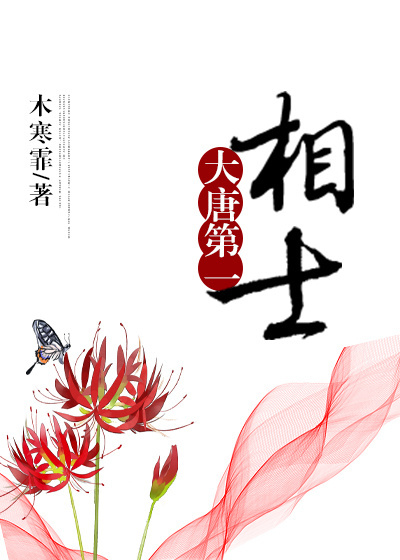 ���Ƶ�һ��ʿ