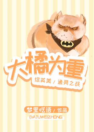 ����Ϊ��[��Ӣ��]