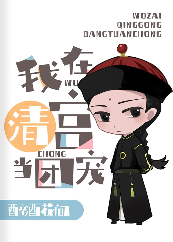 [�崩]���������ܵܵ���Щ��