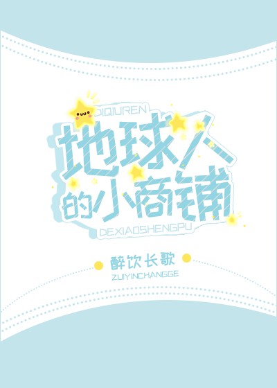 �����˵�С����