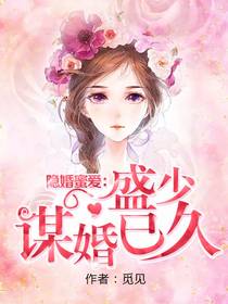 �����۰���ʢ��ı���Ѿ�