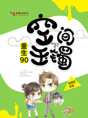 ����90�ռ�����