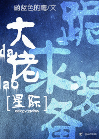 ���У�����װ����[�Ǽ�]