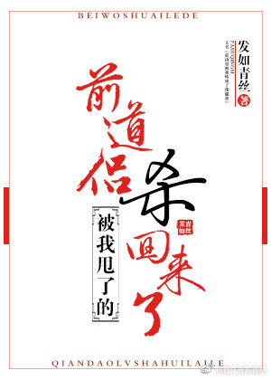 ����˦�˵�ǰ����ɱ������