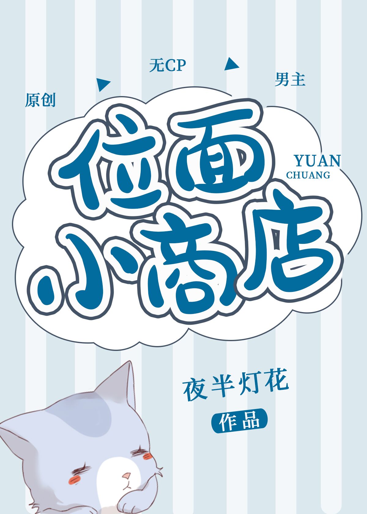 ������翪����