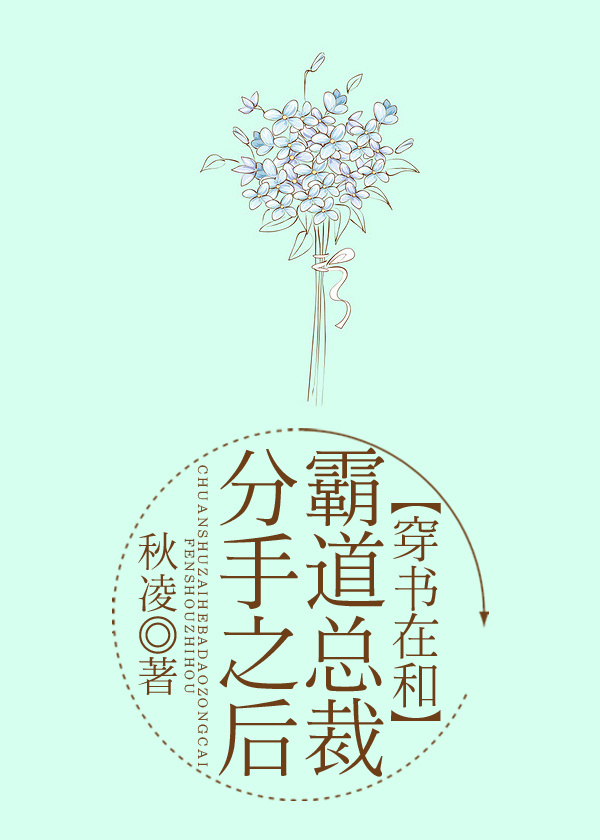 �ͰԵ��ܲ÷���֮��[����]