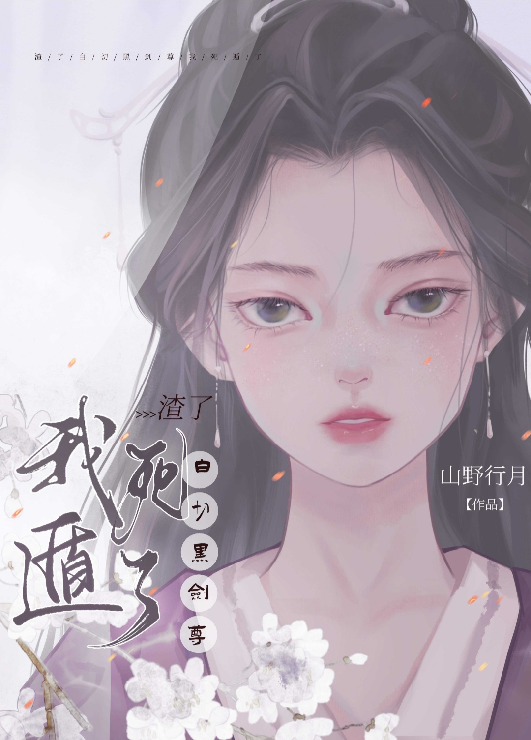 ���˰��кڽ������������